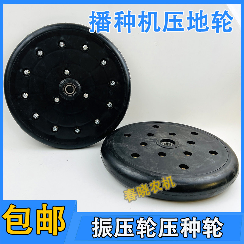 康达免耕播种机配件振压轮胶轮3公分厚4.8厘米滚子压地轮压种轮