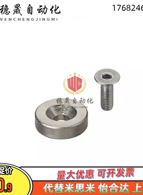 上隆磁铁-带沉孔型MAGC-A8 10 12 15 20 25-T2 3 4 5 MAGC-A15-T3