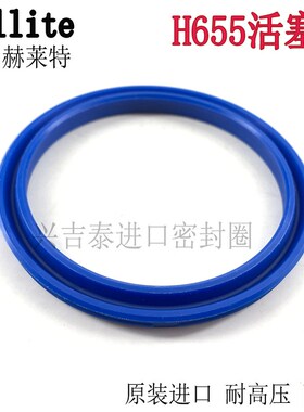 进口英国HALLITE-H655油封290*265/300*275*16/17 双唇单向活塞封