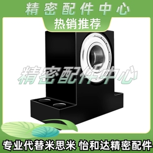 6904 6002 L45 6204ZZ 6804 6003 6202 6802 轴承座BFR06