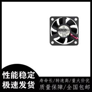 CROWN 5020 AGE05020024H 0.23A 散热风扇 DC24V 台湾惯展
