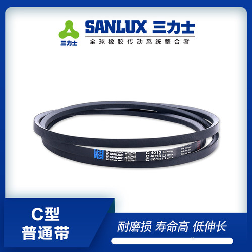 三力士三角带C型C8400C8500C8600C8650C8700C9000Li耐磨橡胶传动