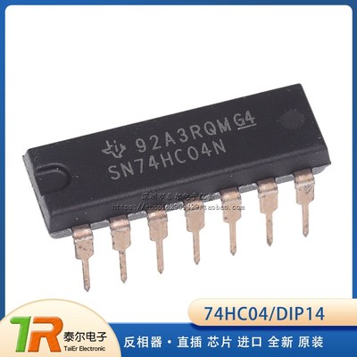 直插芯片 进口全新原装 74HC04 HD74HC04P SN74HC04N DIP14