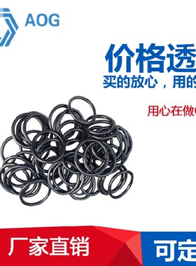 外径60/62/63/64/65/67/68/69*70*3.5黑色耐油橡胶丁晴O型圈密封