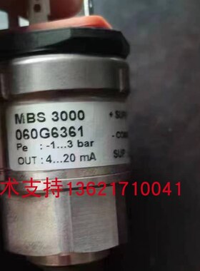 保丽隆泡沫机压力传感器-1-3bar -100-300kpa -1-5bar  4-20MA
