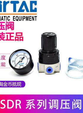 亚德客 调压阀SDR200-06 SDR200061 SDR200-06L SDR20006L1调节阀