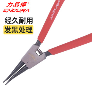 13寸E5544 9寸E5543 力易得日式 轴用直口卡簧钳子7寸E5531