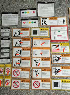 徐工吊车配件大全警示贴 字帖 提示标语纸贴标签单张价格拍前联系