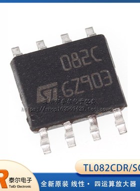 全新原装 TL082C TL082CDR TL082CDT SOP-8 线性 四运算放大器