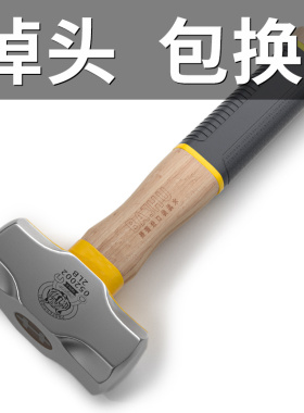 木柄八角锤方头木工多功能一体锤子重型砸墙铁锤家用石工榔头工具