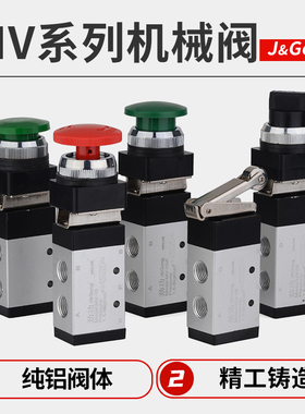 气动气阀手动阀滚轮按钮控制阀机械阀二位三通MV-32-08-09-10-10A