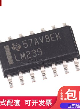全新原装 LM239DR SO14-3.9MM 比较器 LM239D LM239
