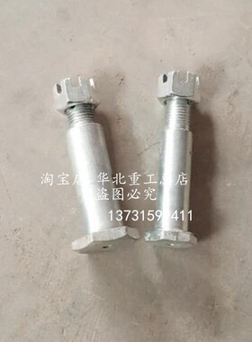 叉车配件 杭州叉车转向节连杆销 销轴拉杆销 杭叉3t连杆销