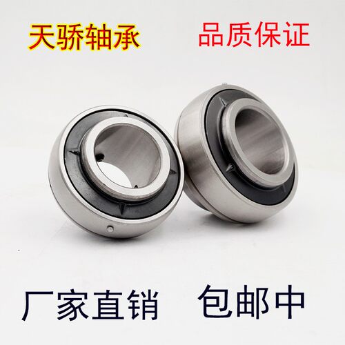 外球面轴承UC204 205 206 207 208 209 210 212 213 214 215 216