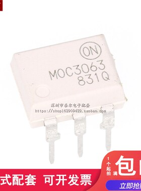 全新进口原装FAIRCHILD仙童 MOC3063 DIP-6直插 MOC3063SR2M