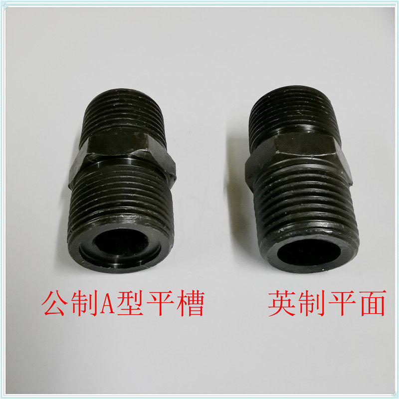 高压油管接头液压过渡接头锥直通双公螺丝 英制公制转换接头 A型,搬运/仓储/物流设备,其他起重搬运设备,淘宝优惠券,粉丝福利购,淘宝优惠卷