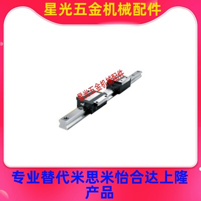 高精度微型直线导轨滑块SSEBS10-35/55/75/95/115/135/175替代米
