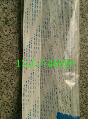 艾默生变频器排线EV2000,TD2000,TD2100,TD3000主板排线 CPU排线