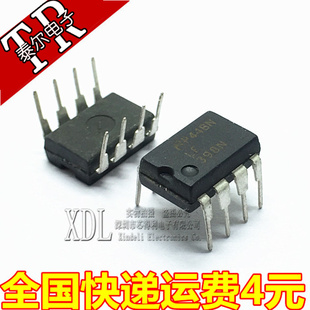 LF398N DIP-8 采样保持放大器   全新 LF398N