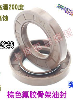 FKM氟胶TC骨架油封580*630*25/590*25/600*640*20/650*25腐蚀耐磨