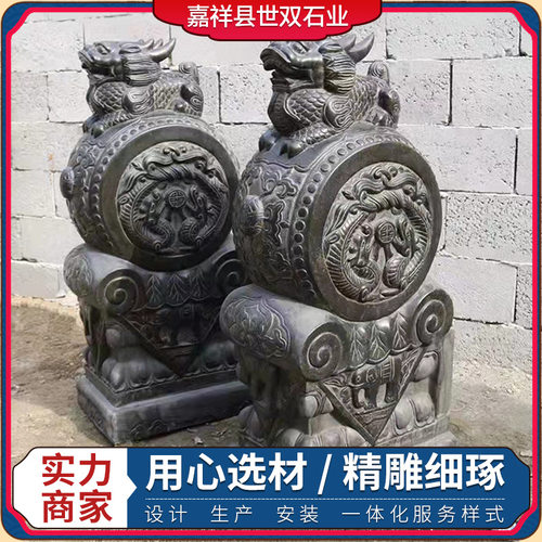 仿古石雕门墩抱鼓石成对青石大象石鼓貔貅青石庭院门口摆件石抱鼓
