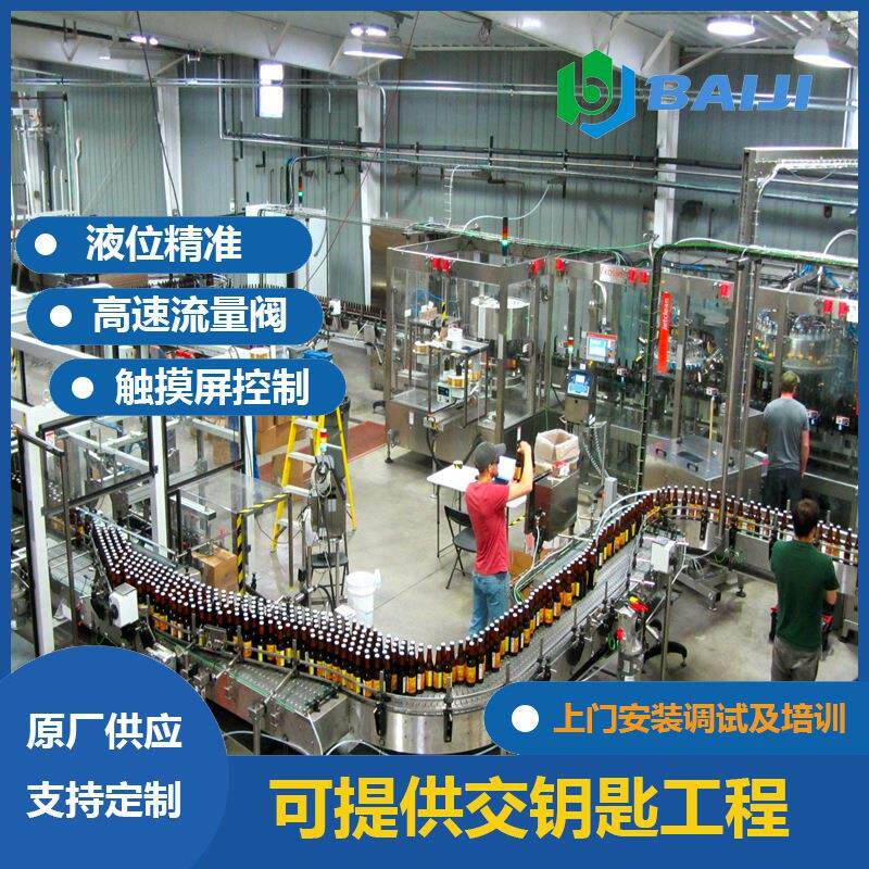 玻璃瓶汽水生产线自动化设备老汽水北冰洋成套加工设备