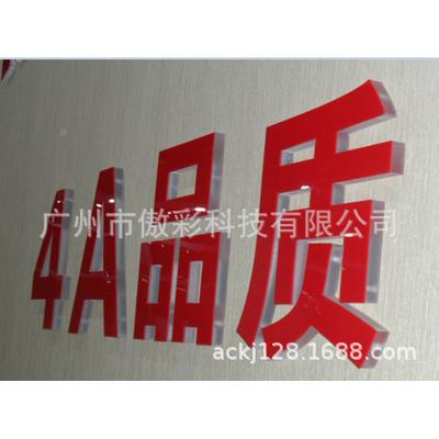 uv平板打印刷机金属2513彩印备KT板亚克力玻5d彩印机高速印机璃商