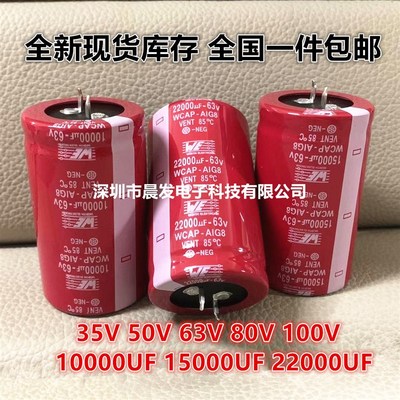 德国进口80V22000UF63V50V100V15000UF10000UF35V 音频滤波电容