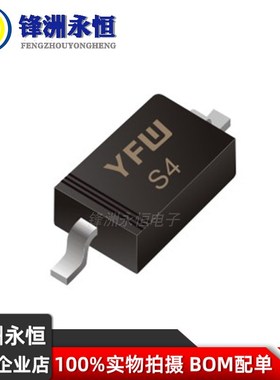 1N5819W S4肖特基二极管 SOD-123 Vf: 370mV 直流反向耐压Vr: 40V