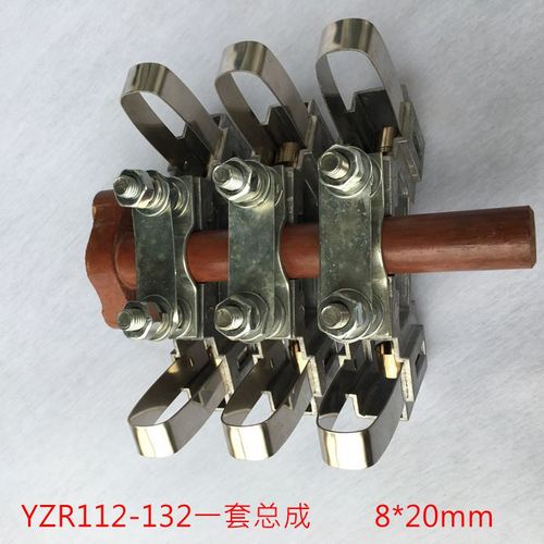 YZR132 160 180 200 225碳刷架刷架总成冶金起重电机刷杆刷握压簧