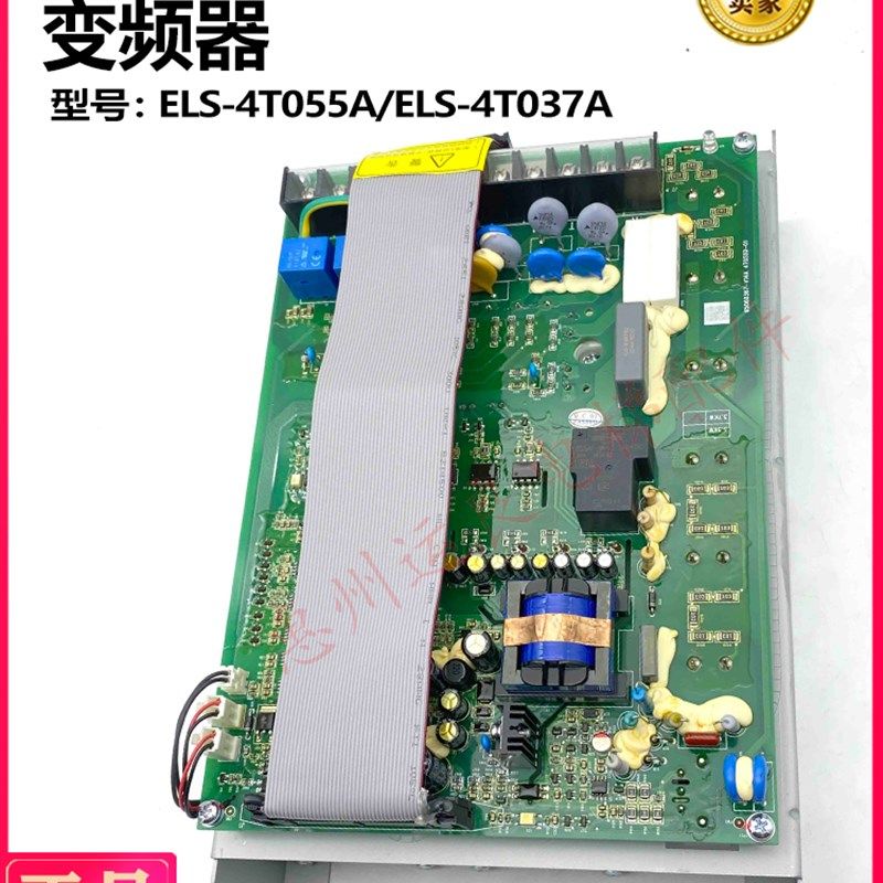 日立电梯楼宇设备扶梯变频器ELS-4T037A变频器电路板ELS-4T055A