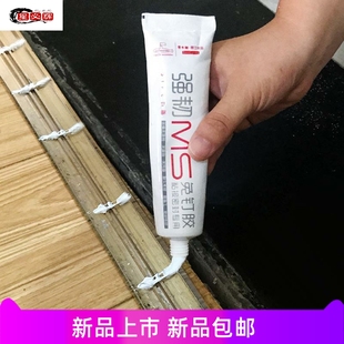 木地板压边条胶金属过门条密封胶强力免液体钉木工专用免液体钉小