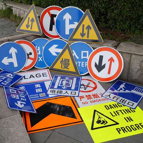 定制交通标志牌限高限速指示牌禁停禁鸣道路警示牌三角牌反光圆牌