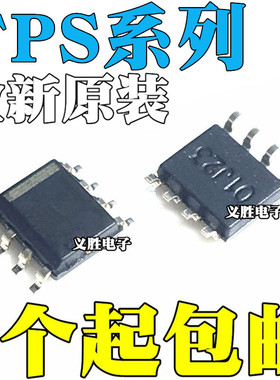 TPS54331D/DR 5403 5405 5410 40200 54231 T5403 5405 贴片SOP8