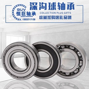 6809 6810 6814 6807 6813 6808 6812 瑞典进口高速轴承 6811