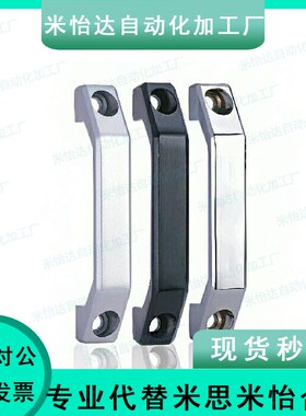 工业拉手铝合金方形拉手怡合达XAB57/XAB58/XAB59-L90/L100/L130