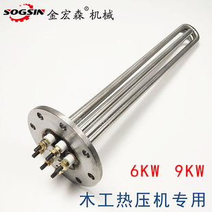 木工热压机加热管凸缘加热管 导热油专用法兰管 多层热压机配件