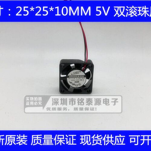 原装ADDA 2510 2.5CM 5V AD0205LB-G50 微型芯片笔记本散热风扇
