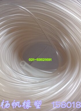 塑料软管pvc透明耐家用水管柴油水平管2/4/5/6/腐蚀管子油管25mm