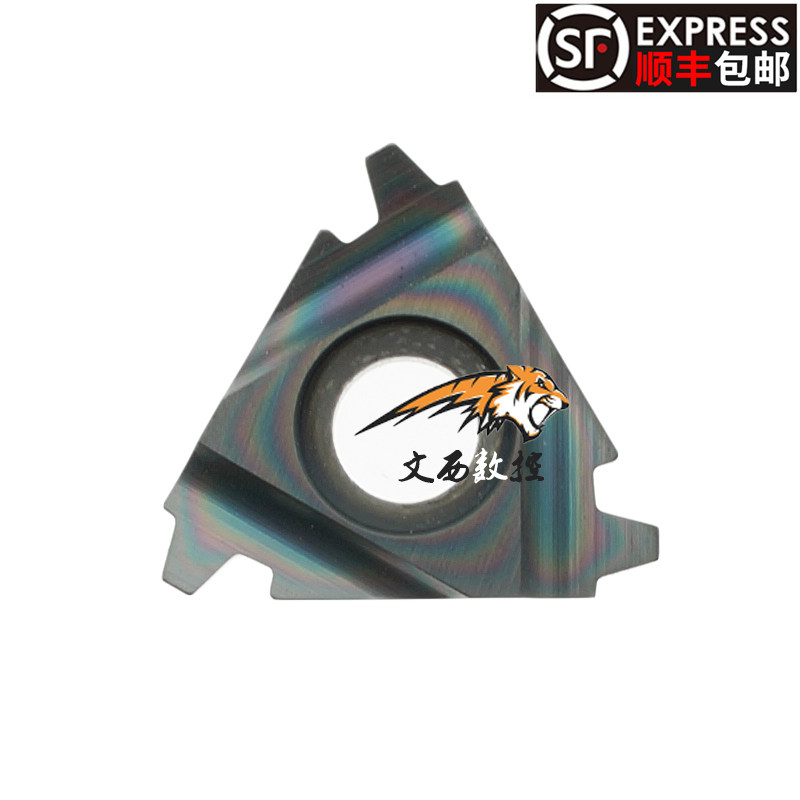 卡赛七彩30度螺纹刀片16 ER/IR 1.0/1.5/2.0/2.5/3.0TR GR958包邮,工业油品/胶粘/化学/实验室用品,马弗炉/电阻炉/实验炉,淘宝优惠券,粉丝福利购,淘宝优惠卷