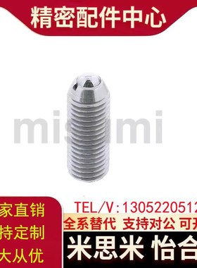 替代米思米BPSL3/BPSL4/BPSL5/BPSL6/BPSL8/BPSL10/12/16球头柱塞