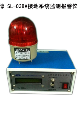 SL-038A接地系统监测报警仪工厂回路电阻静电接地报警器在线监控