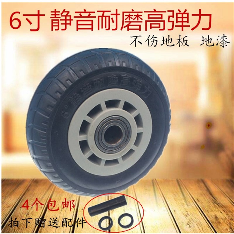包邮4/5/6/8寸万向轮单轮子重型脚轮静音手推车平板车橡胶轮单轮