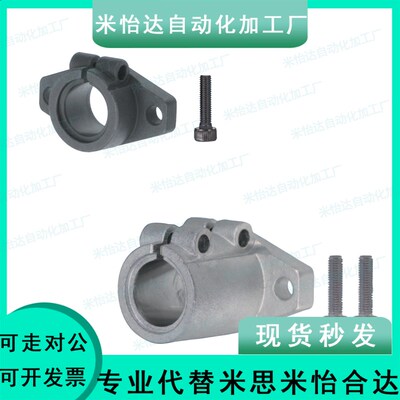 卧式加长型SHF L导向轴支座 SHFTL10 12 15 16 20 25 30 40 50