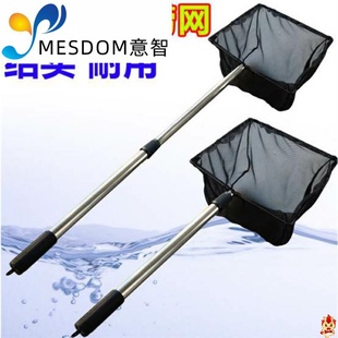 游泳池鱼池树叶垃圾捞网锦鲤鱼网抄网捞垃圾渔网鱼捞方形虾捞伸缩