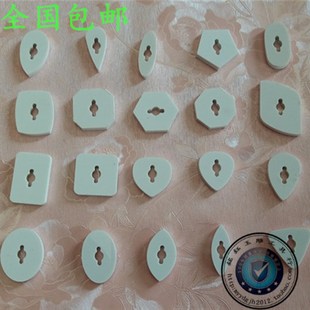 定型机专用定形片 靠模 玉石雕刻工具 水滴等各种异形20片装