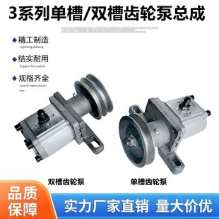 320 3系列齿轮泵306 316 325液压油泵单双槽泵座轮动力机 310