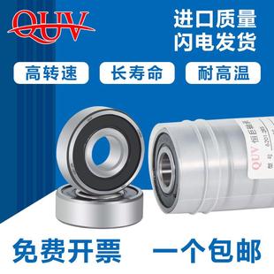 6805 2RZ 6801 2RS 6807 6806 6804 6803 6802 6800 高速精密轴承