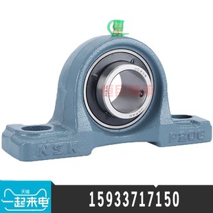 座外球面轴承 UCP204 UCP201 UCP203 UCP205 UCP202 哈尔滨立式