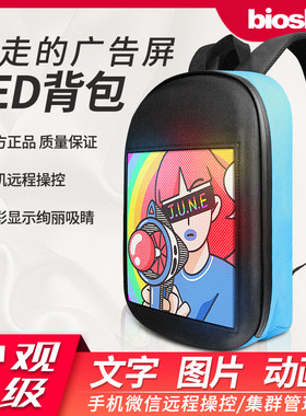 背式地摊宣传广告牌led背包手机广告屏幕动感发光双肩包动漫室外